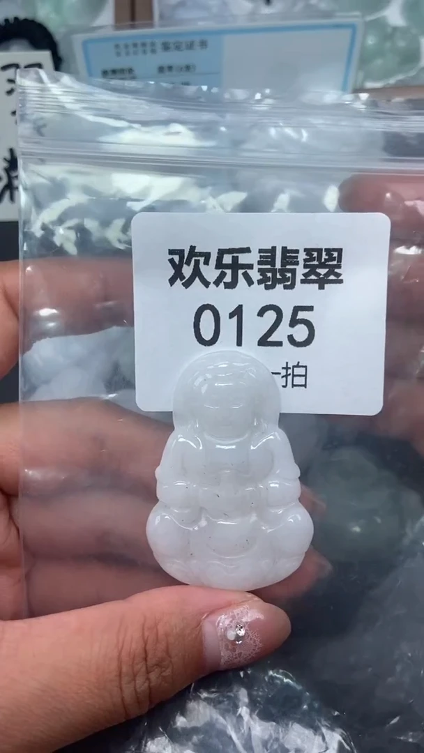 颈饰未镶嵌翡翠缅甸天然翡翠0125