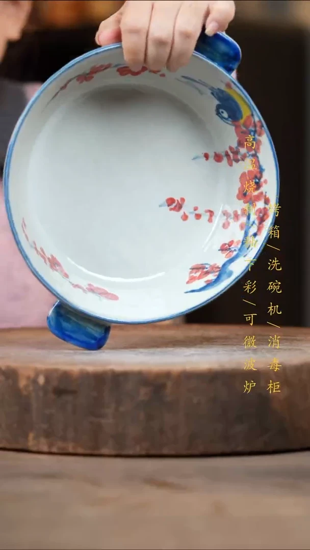 瓷片景德镇高温釉下彩（食品级）