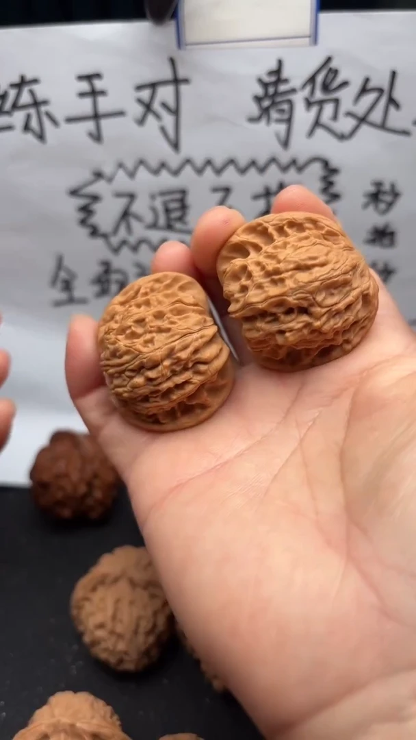 把件文玩核桃290磨盘