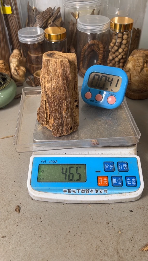 【闪购商品】 海南虫漏46（克）