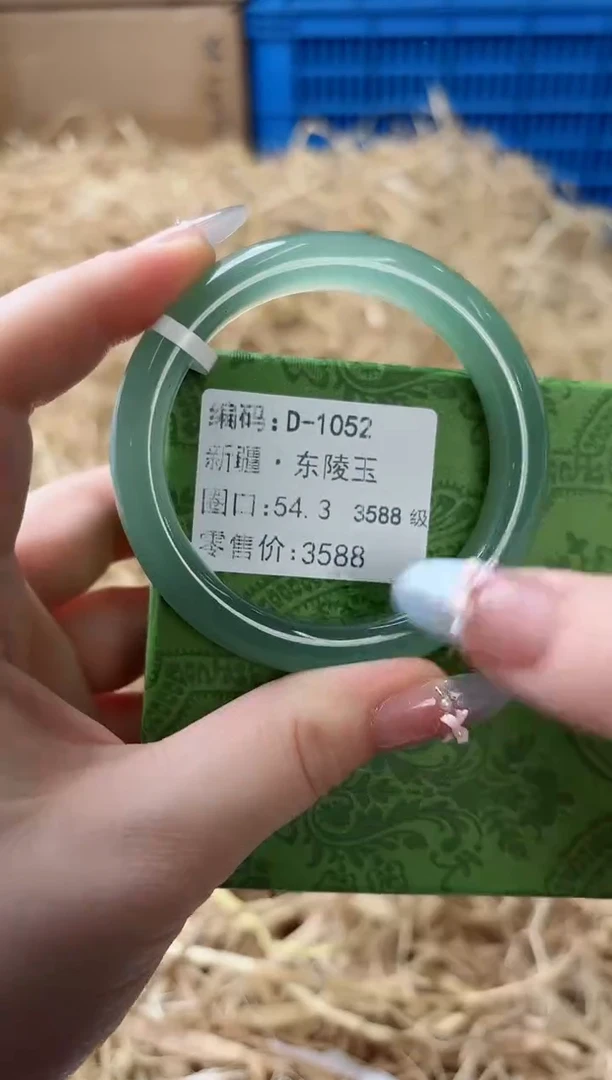 未镶嵌手镯石英质玉D-1052