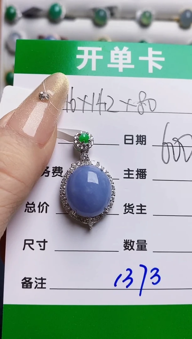 翡翠戒指银S925镶嵌周****?1373