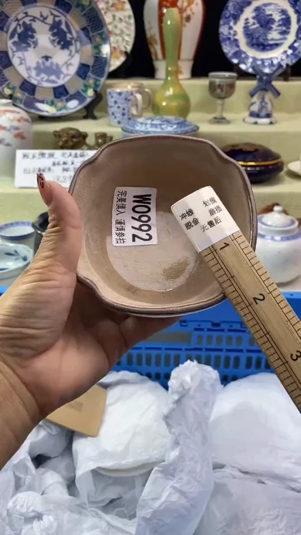 其他每**乐瓷片 默认微瑕 完美慎入992