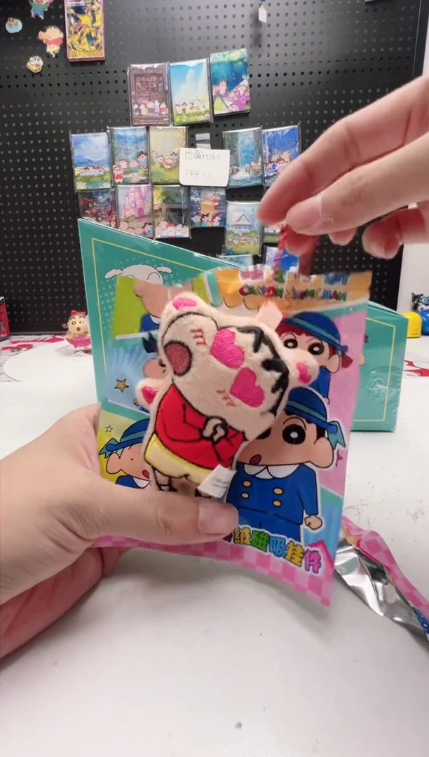 爱心眼小新毛绒磁吸冰箱贴