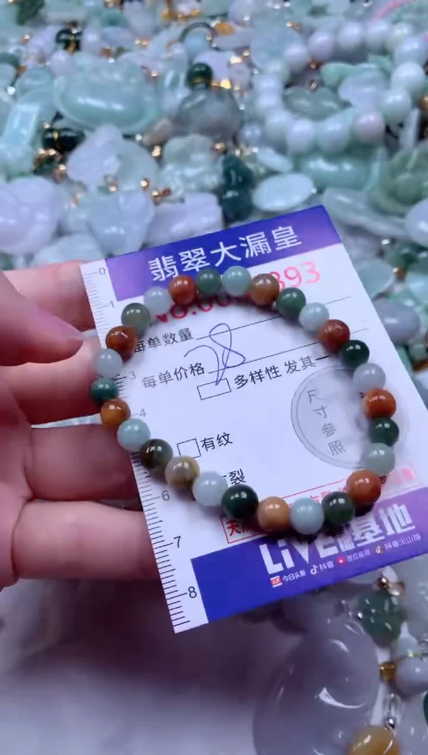 吊坠(不含链)未镶嵌翡翠7893