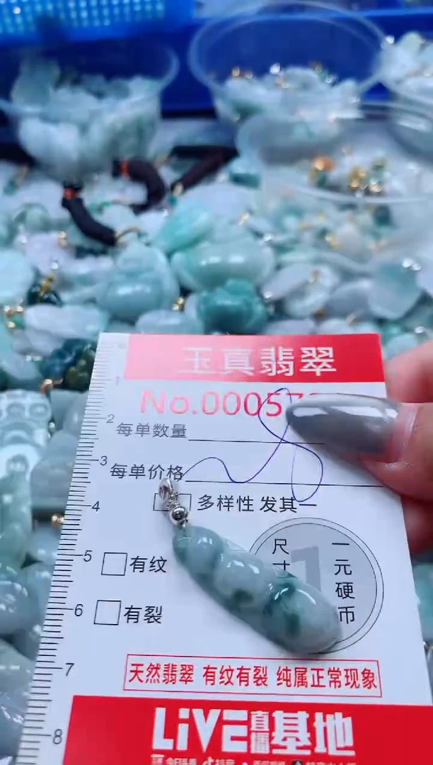 吊坠(不含链)未镶嵌翡翠5731