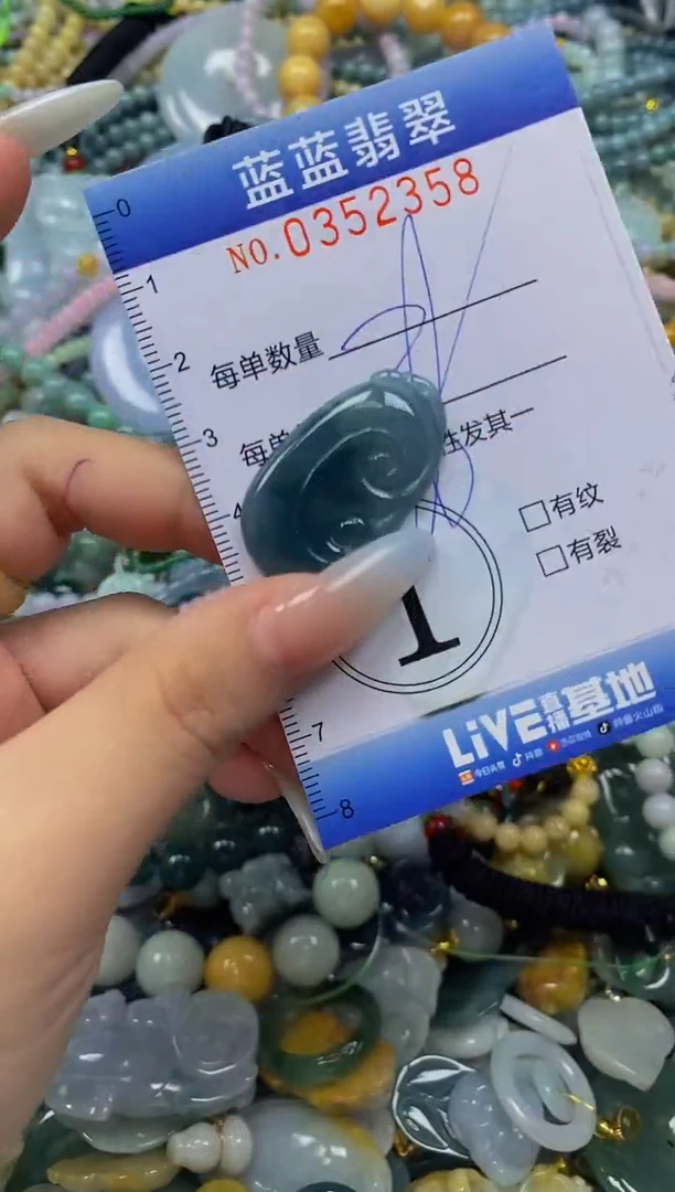 颈饰未镶嵌翡翠闪购0352358