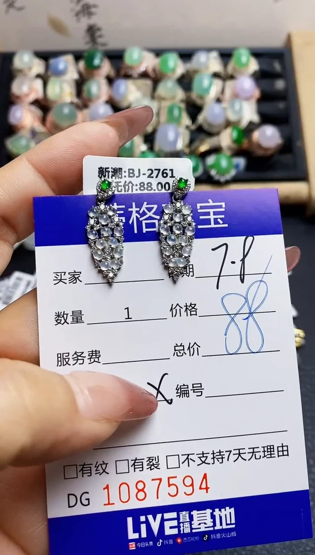 翡翠戒指银S925镶嵌7594