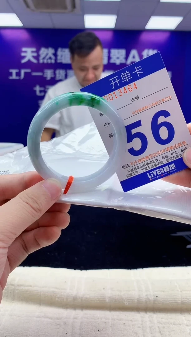 未镶嵌手镯翡翠AAAAAAAAAAAA