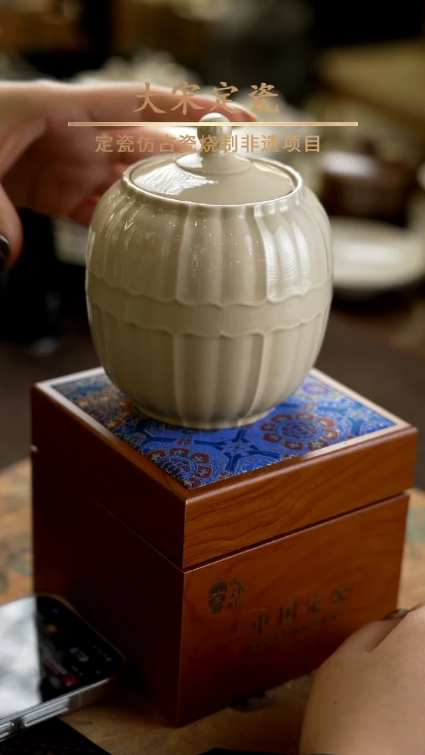 微瑕 茶叶罐  有裂痕积釉 不退不换