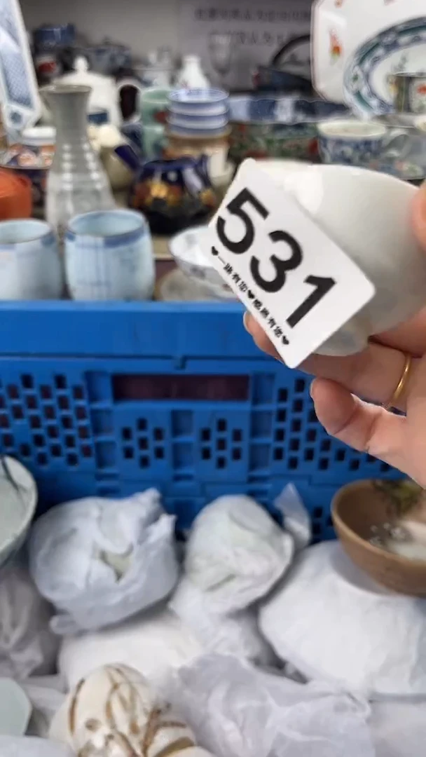 ◑*◑531