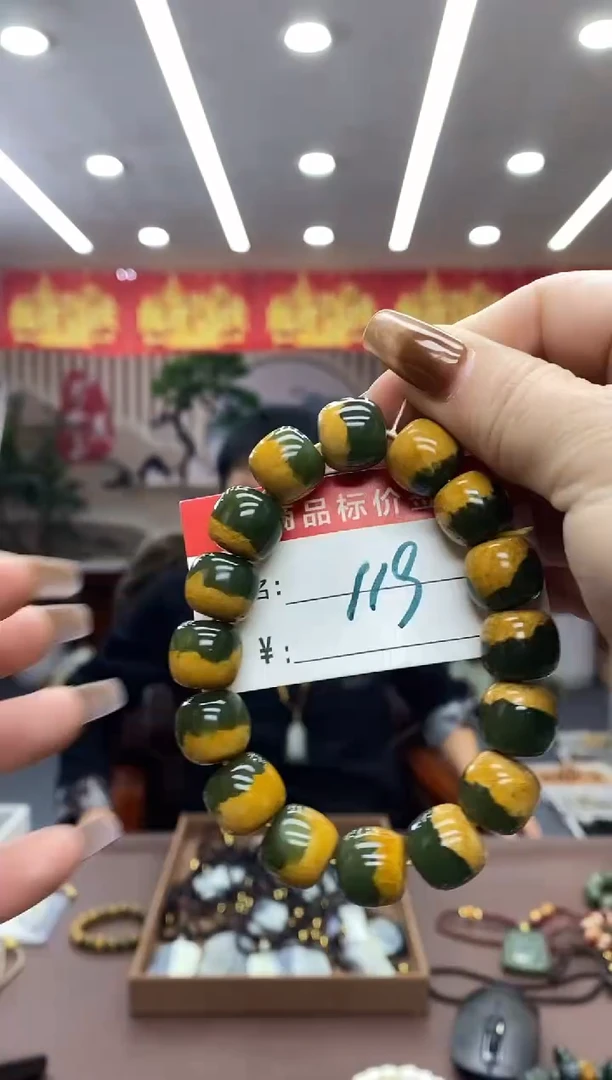未镶嵌手链透闪石质玉手串