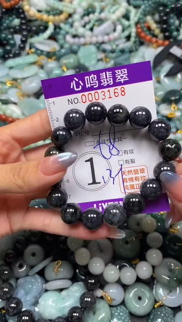 颈饰未镶嵌翡翠闪购003168