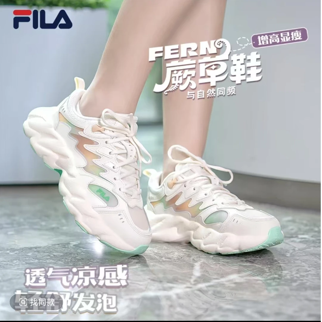 FILA/斐乐【蕨草2代】女鞋夏季休闲透气复古增高老爹鞋F12W531101