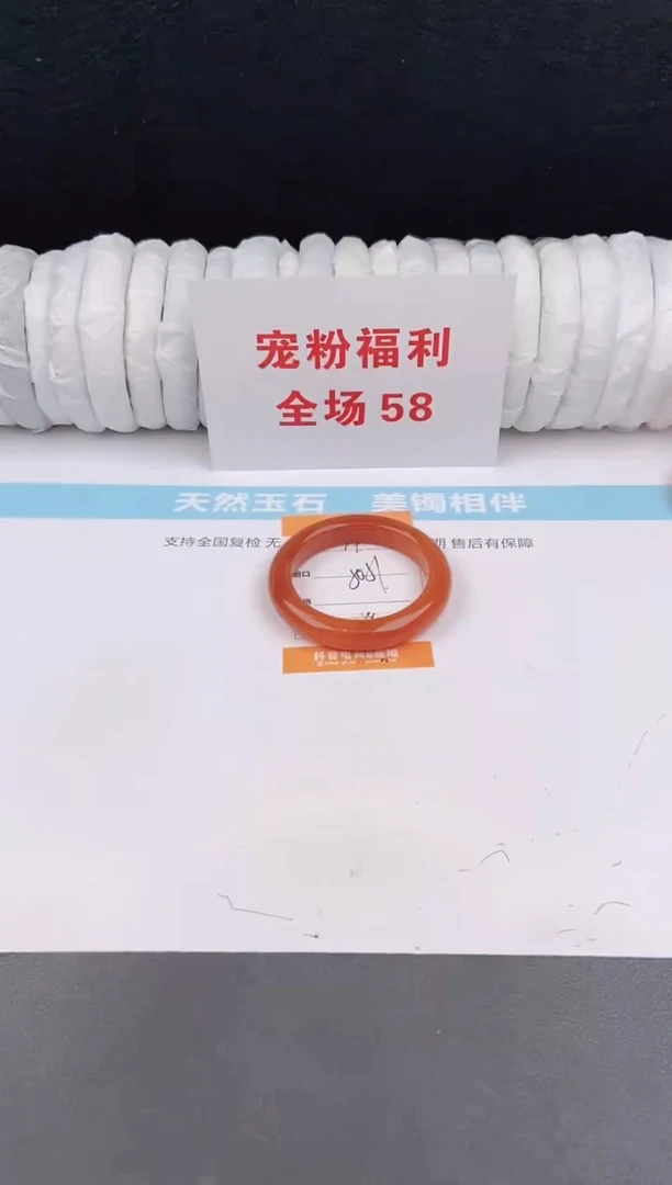 未镶嵌手镯石英质玉74