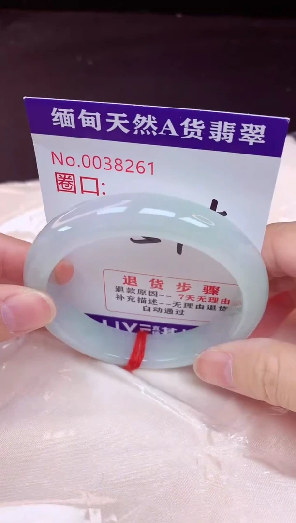 未镶嵌手镯翡翠57（48小时鉴赏期 ）