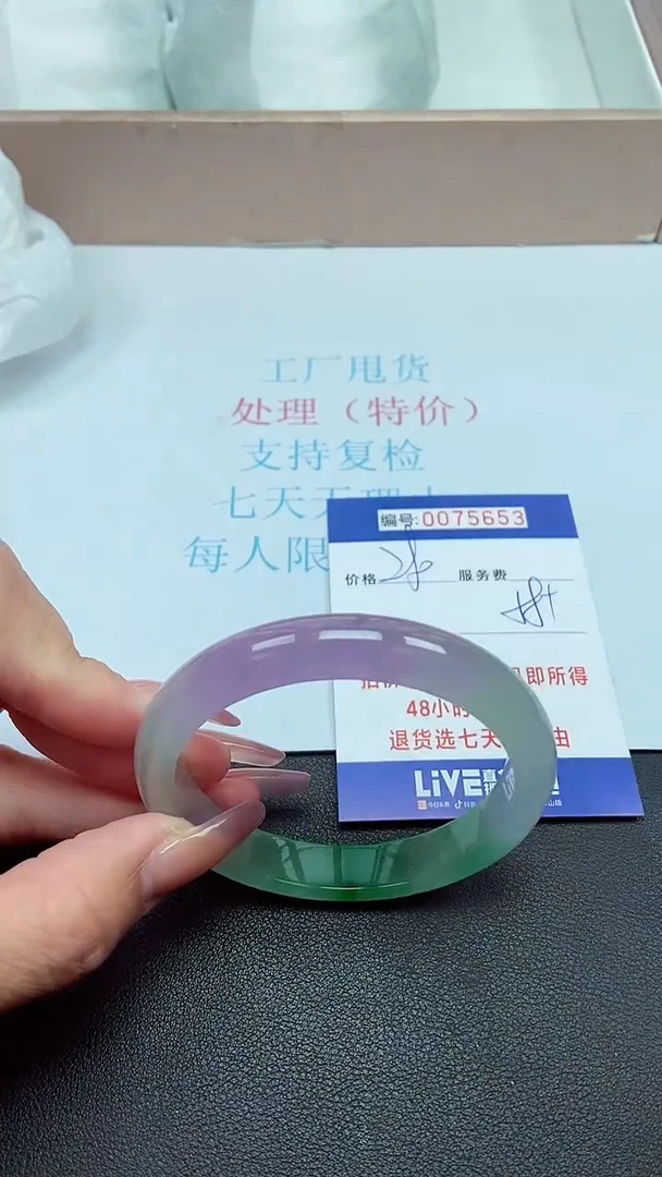 饰品以实物为准0075653