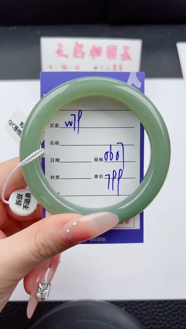 未镶嵌手镯和田玉79嗨购微色差T2