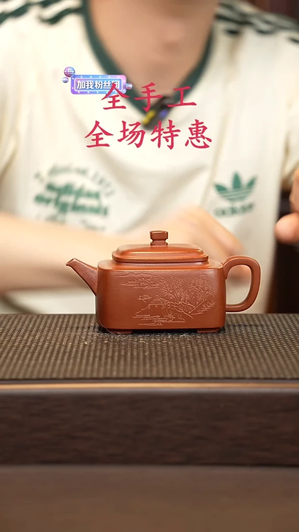 茶壶紫砂源头精品手工作品33140