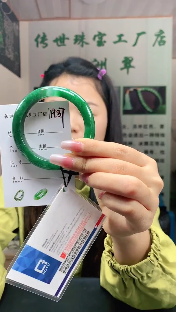 未镶嵌手镯石英质玉57+
