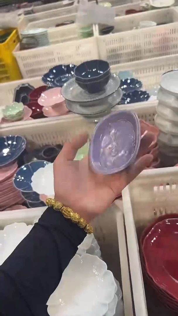 瓷片微瑕商品，介意勿拍