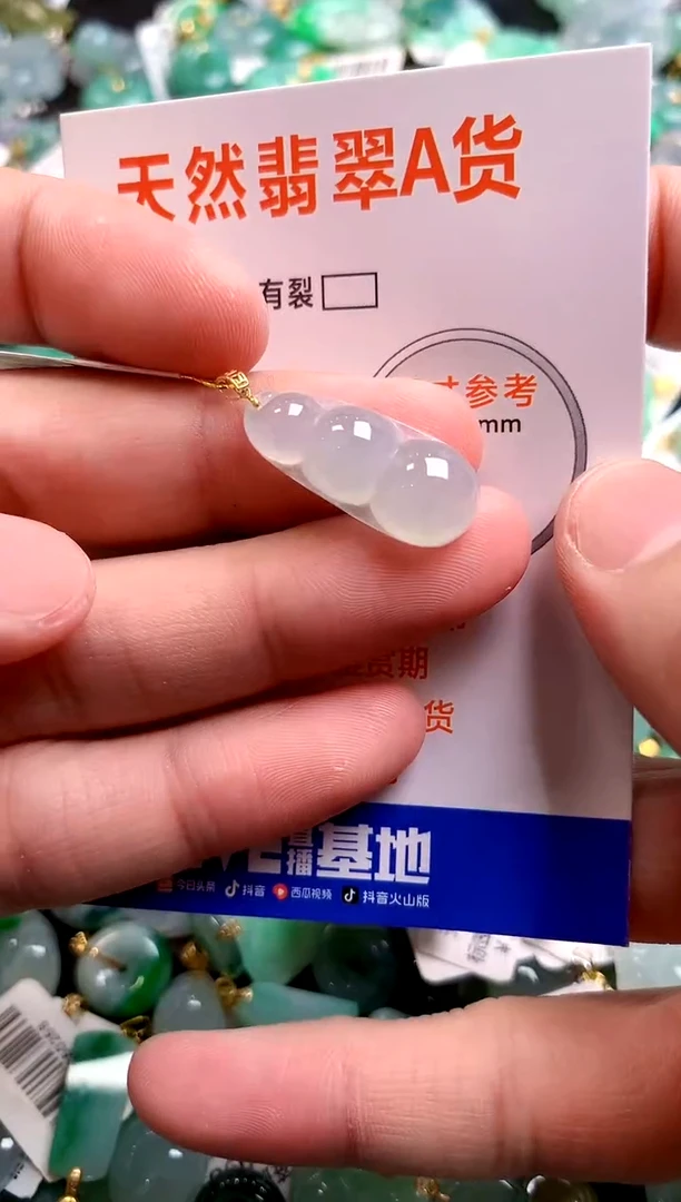 颈饰18K金镶嵌翡翠0046729663