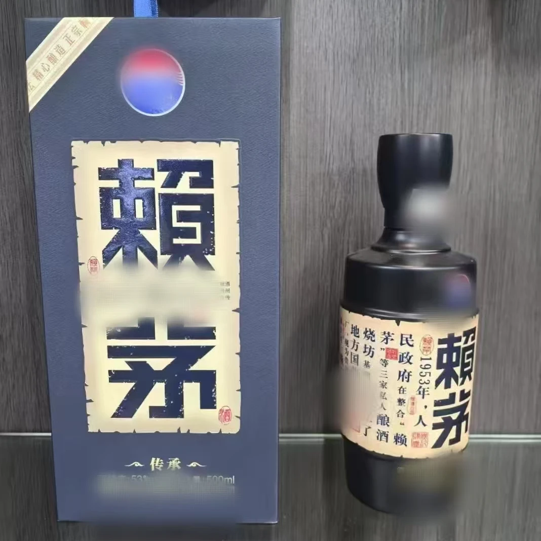 赖茅传承蓝（6瓶箱装）53度500ml酱香型