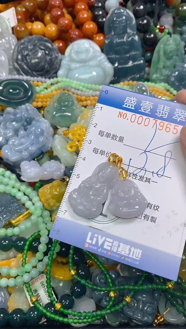 颈饰未镶嵌翡翠闪购0007965