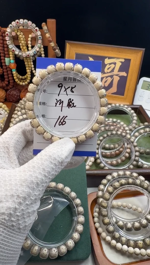 手串星月菩提?****?星月菩提石玉料河豚