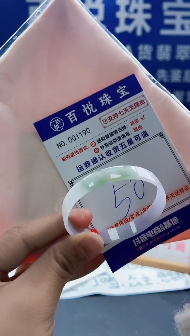 未镶嵌手镯翡翠叮当镯公主镯1