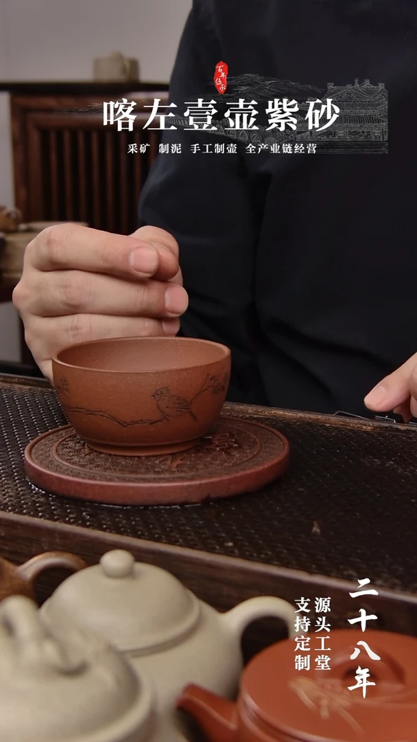 【闪购商品】紫砂茶壶红清水 葫芦杯