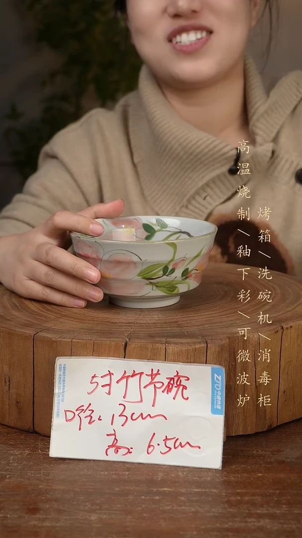 碗瓷景德镇手工手绘高温瓷釉下彩