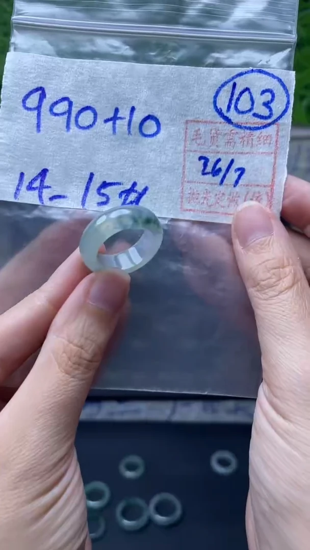 定制翡翠未镶嵌1000元毛货需精抛光拍一发一103