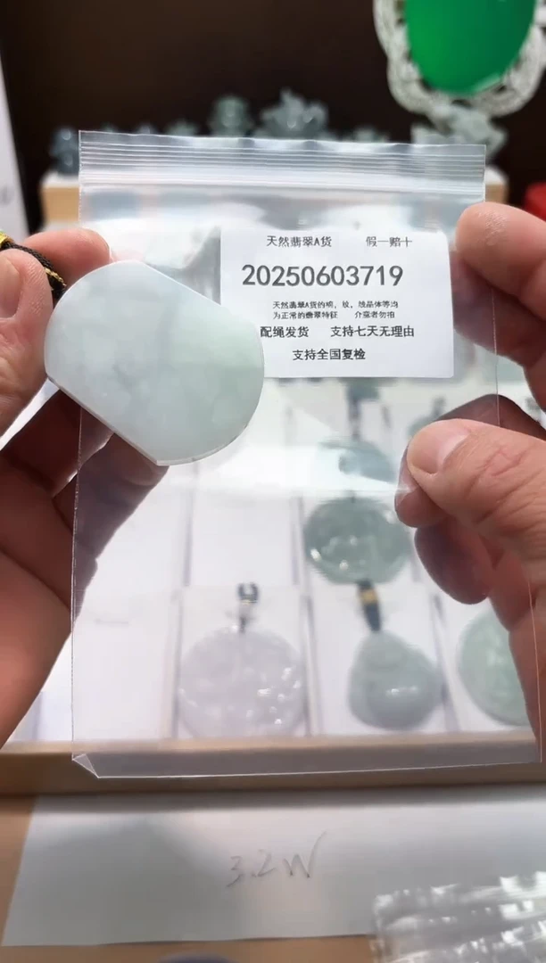 翡翠未镶嵌颈饰闪购商品8号店20025006023