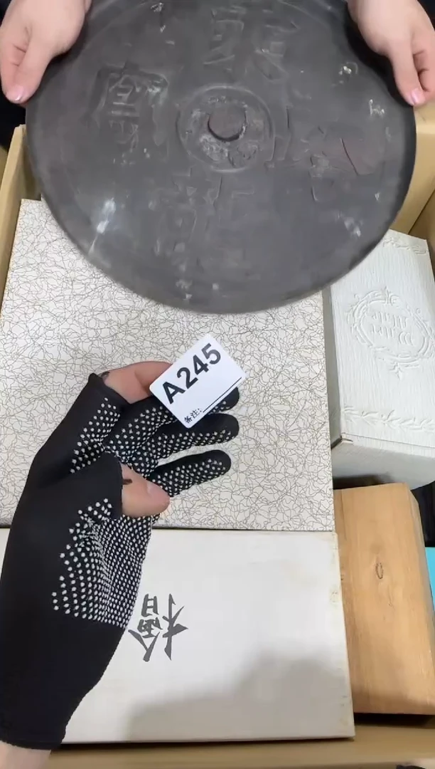 【闪购商品】瓷片245单品单价.谨慎购买