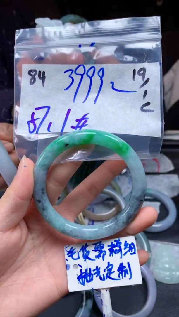 【闪购商品】定制翡翠未镶嵌84毛货需精细抛光手镯多样性拍一发一