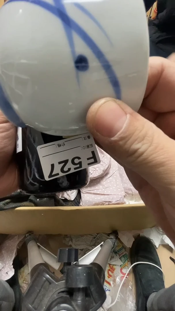 瓷片诚瓷片527鼎炎中古