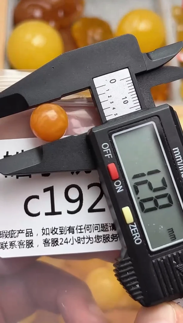 裸石蜜蜡未镶嵌天然蜜蜡微瑕珠子  假一赔万