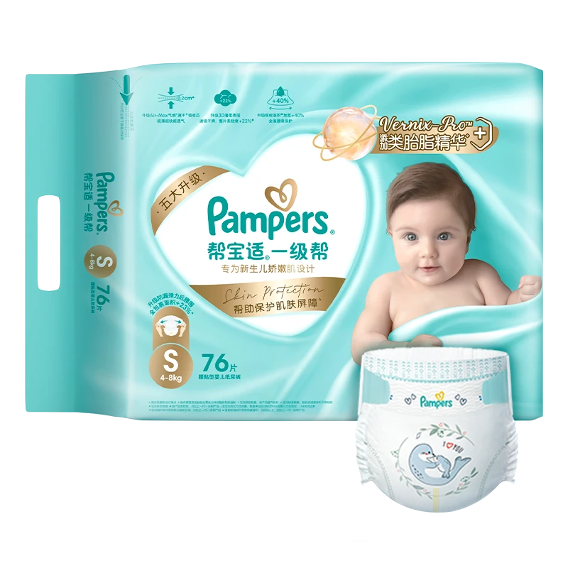 帮宝适一级帮纸尿裤S码76片