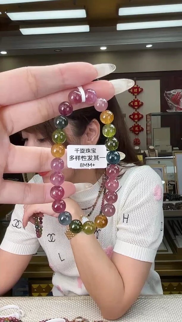 未镶嵌/碧玺8mm+单圈多样性发货