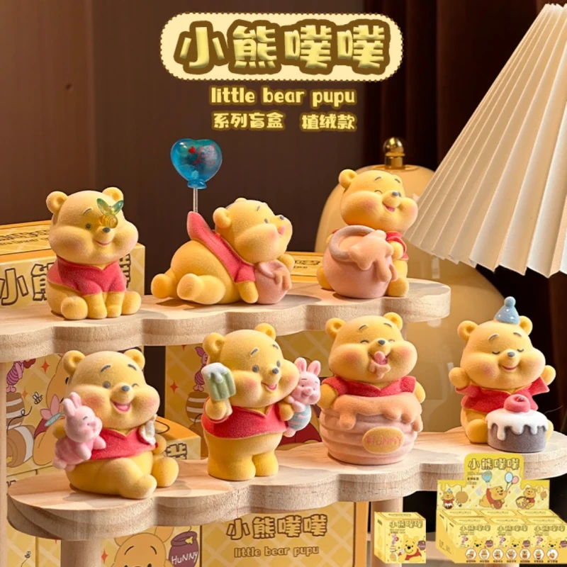 噗噗小熊盲盒潮玩摆件装饰品可爱植绒小熊手办生日礼物送女生礼品