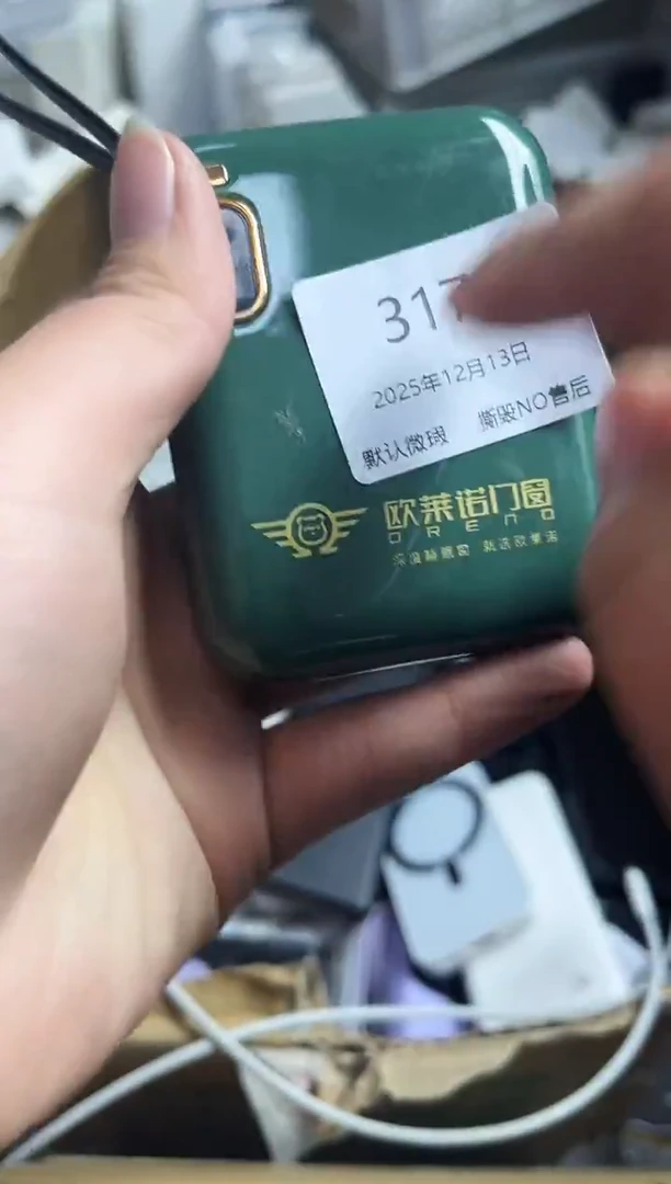 辰**妈专属链接  秒拍秒付317