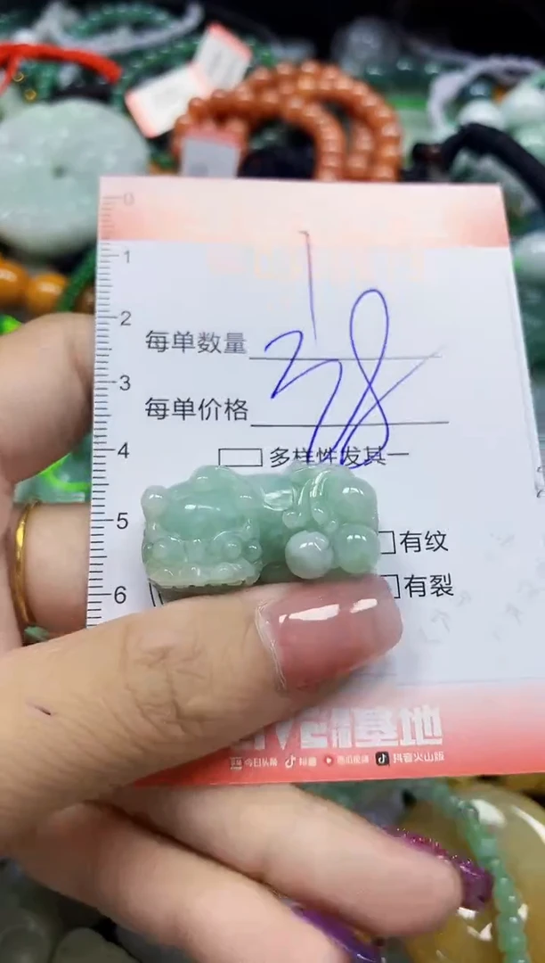 颈饰未镶嵌翡翠翡翠闪购Y0356673
