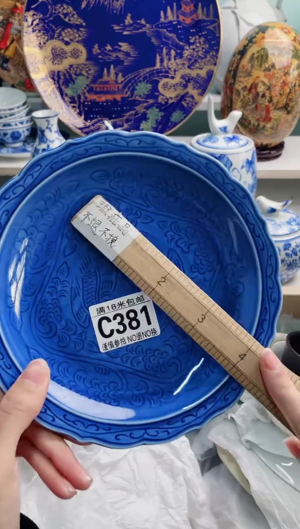 陶瓷影*C381***********