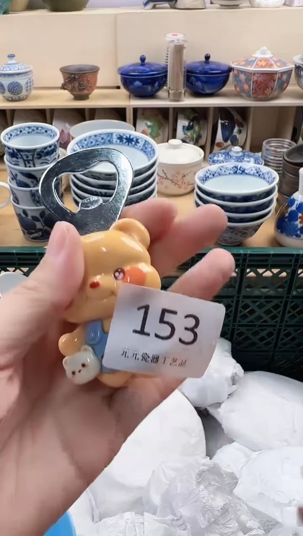英你好你好你好153