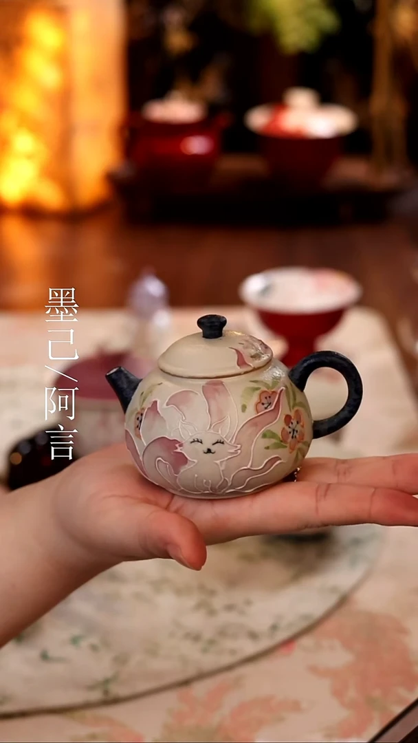 火石红-手绘九尾狐-贵妃壶