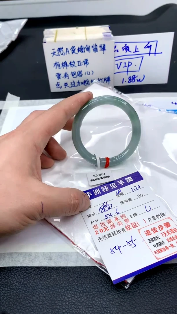 【闪购商品】翡翠手镯未镶嵌1111111111111111