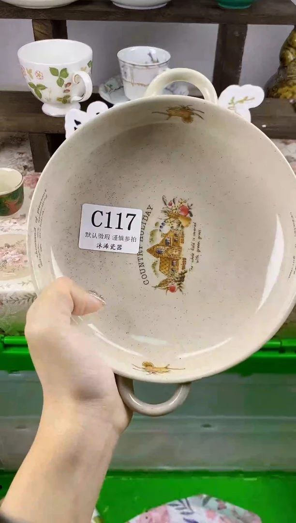 瓷片林****】C      117