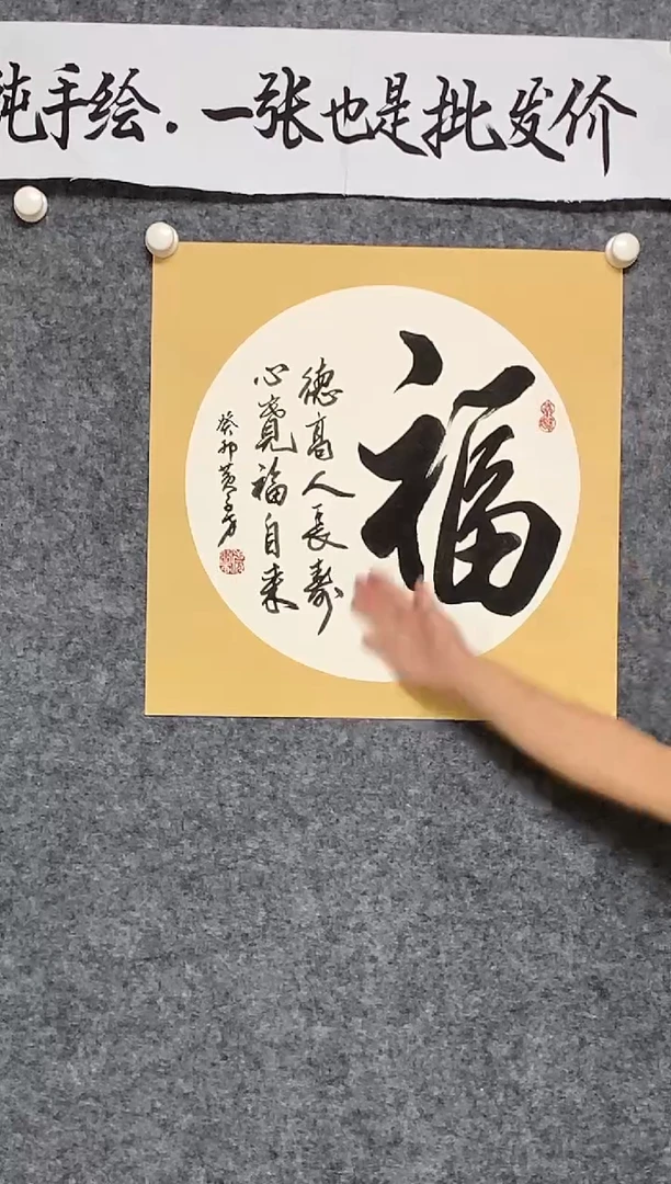 竖款卡纸福尺寸50*50