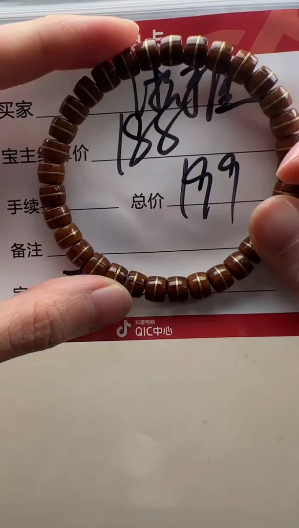 【闪购商品】紫金鼠手串手串手串